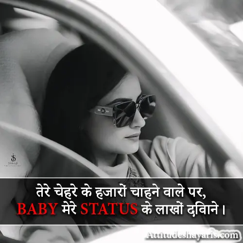 Attitude Shayari Love