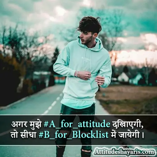 Boys Attitude Shayari Hindi Fb