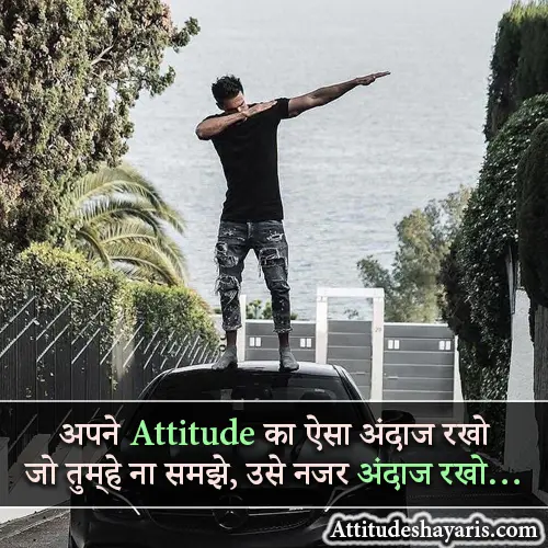 Boys Attitude Shayari Hindi Font