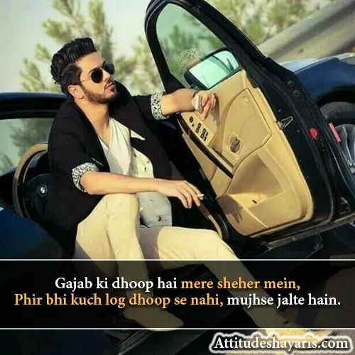 Boys Attitude Shayari in English