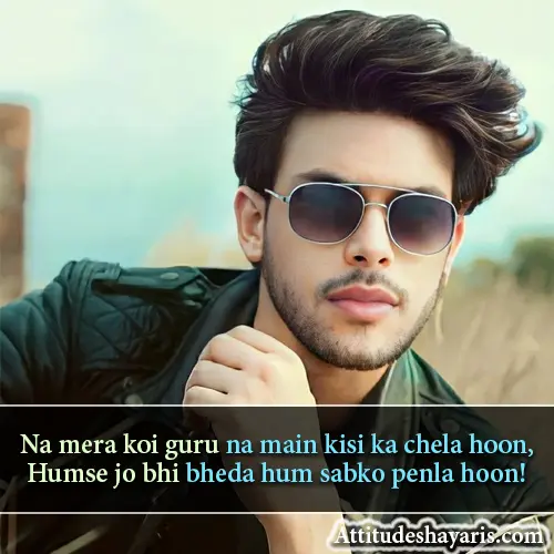 Boys Attitude Shayari in English