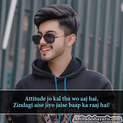 Boys Attitude Shayari in English