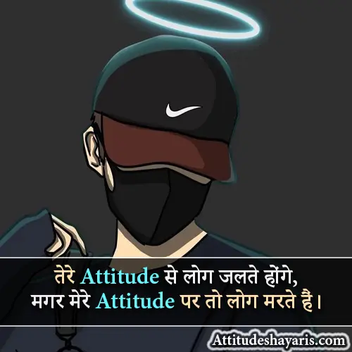 Boys Attitude Shayari in Hindi