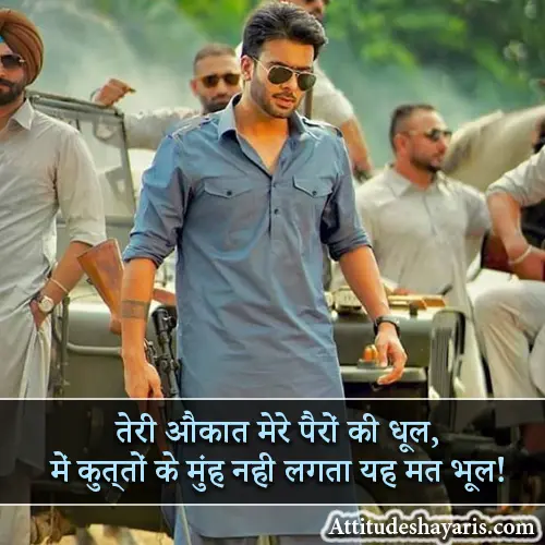 Boys Attitude Shayari Photo