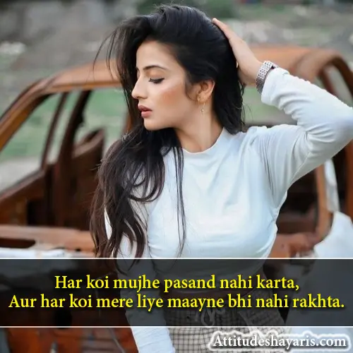 Female Attitude Shayari in English