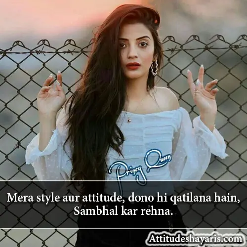 Female Attitude Shayari in English