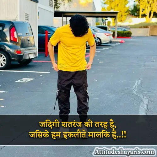 Instagram Post Shayari Attitude Boy