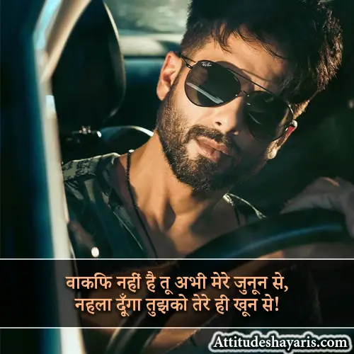 Killer Boys Attitude Shayari