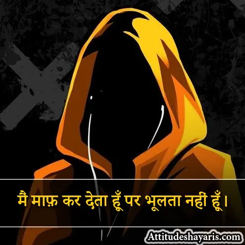 One Line Attitude Shayari in Hindi