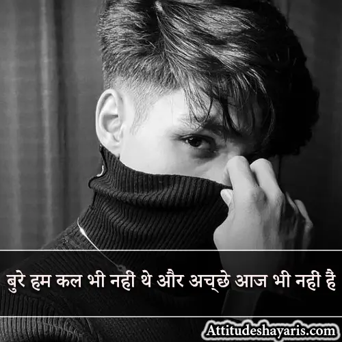 One Line Attitude Shayari in Hindi