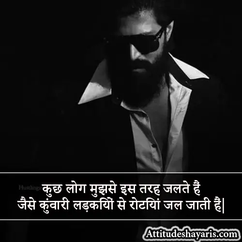 Royal Attitude Shayari in Hindi