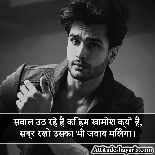 Sad Instagram Attitude Shayari