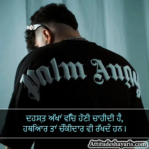 Shayari in Punjabi Attitude