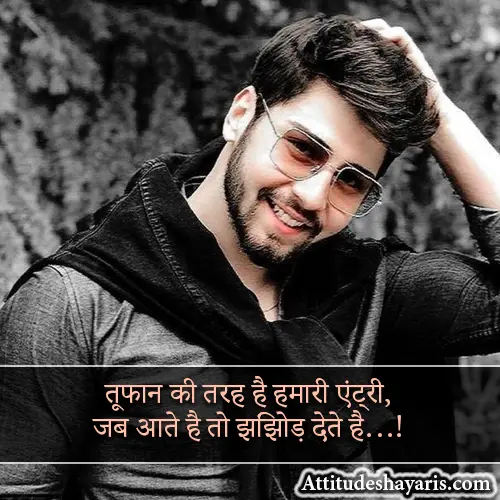 Two Line Boys Attitude Shayari in Hindi