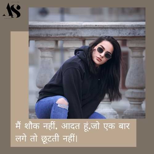 Girls Attitude Shayari
