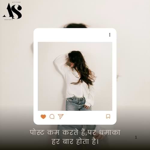 पोस्ट कम करते हैं,पर धमाका हर बार होता है।