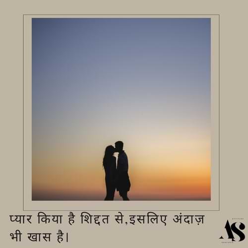 Love Attitude Shayari