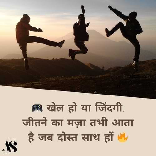 Attitude Shayari On Dosti