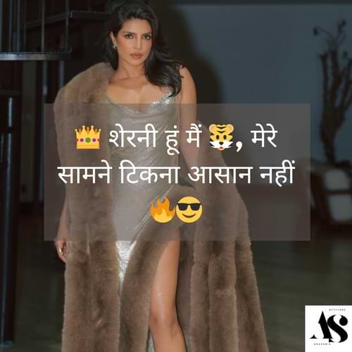 Female Attitude Shayari