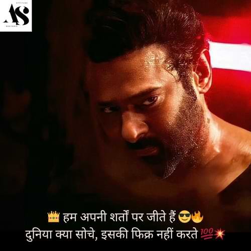 Shayari For Boys Attitude