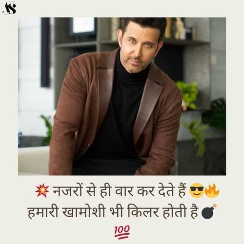 Killer Boys Attitude Shayari