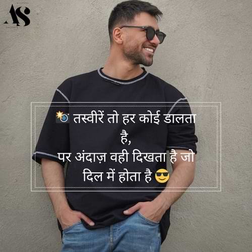 Boys Attitude shayari to share on instagram