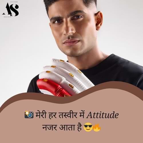 Shayari for Instagram Post