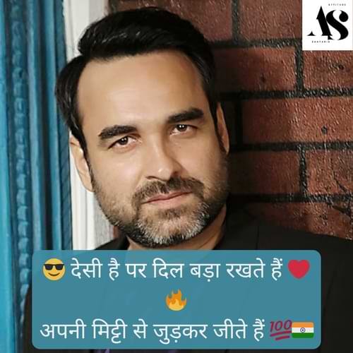 Desi Boy Attitude Shayari