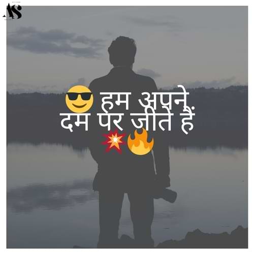 1 Line Boys Attitude Shayari