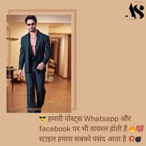 Instagram Attitude Shayari for Boys