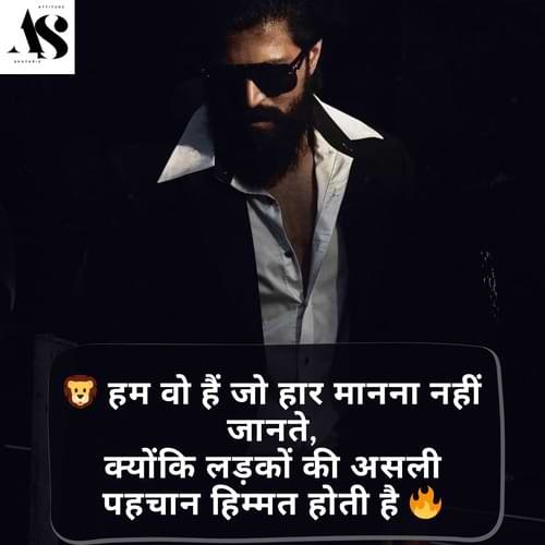Attitude Shayari for boy in 2 lines