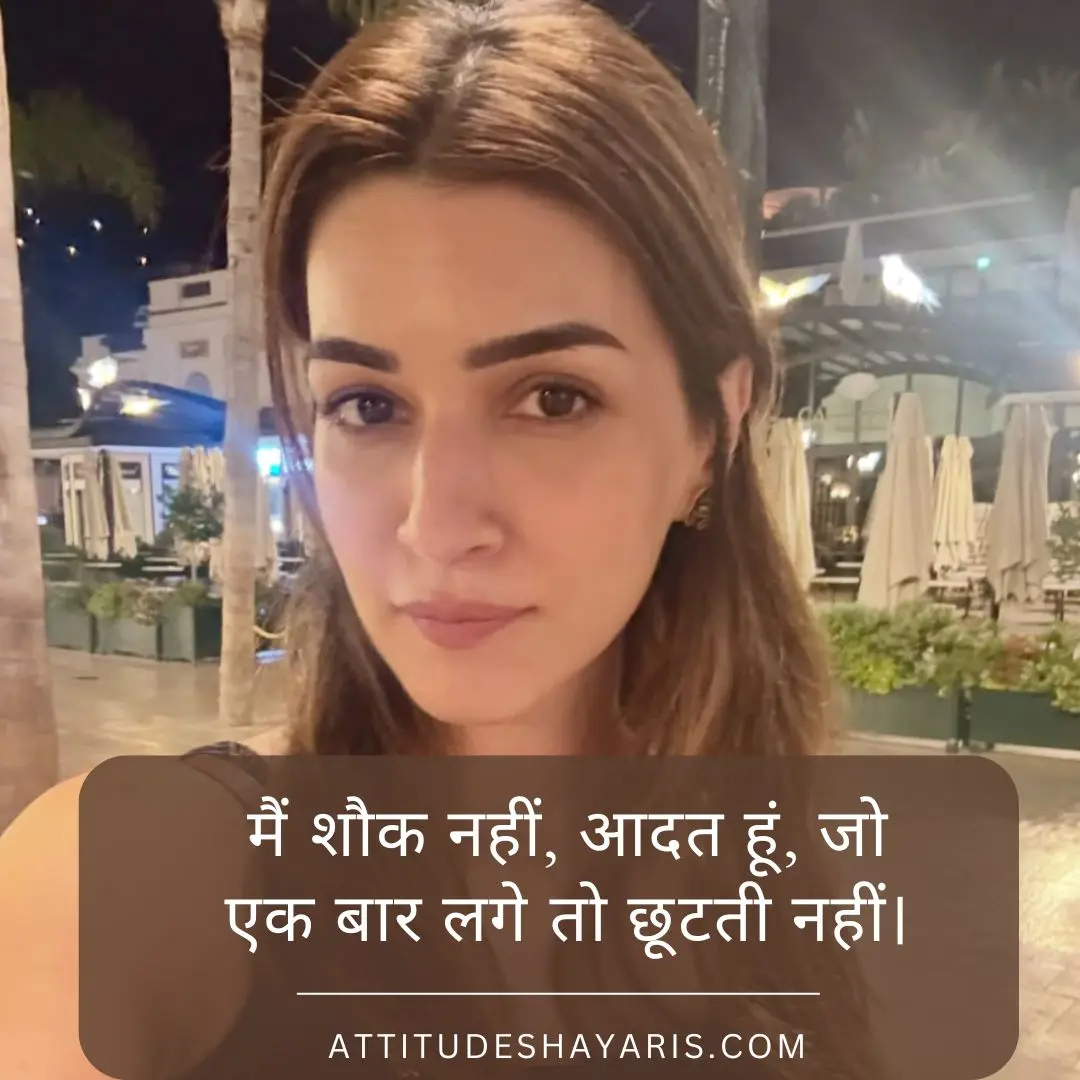 1 Line Attitude Shayari Hindi