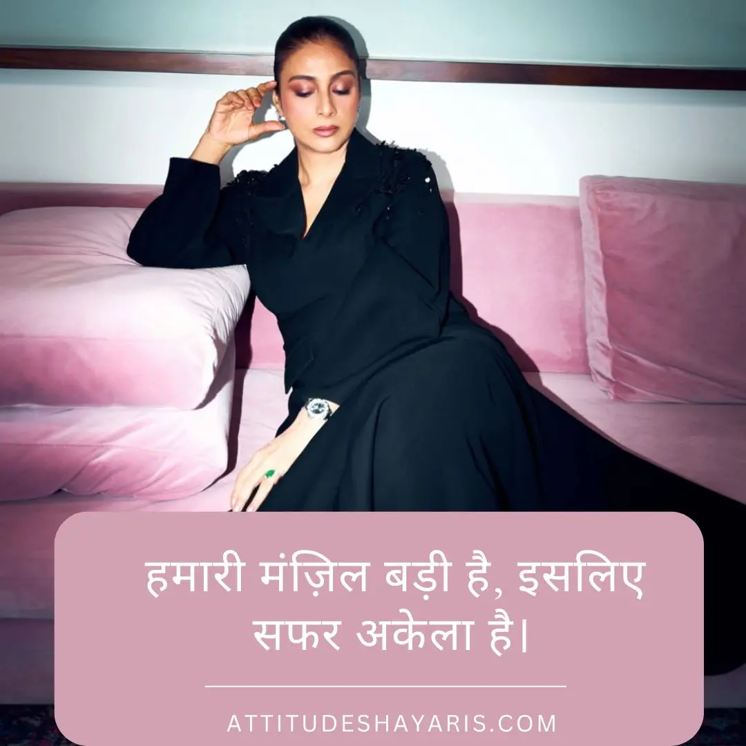 1 Line Attitude Shayari