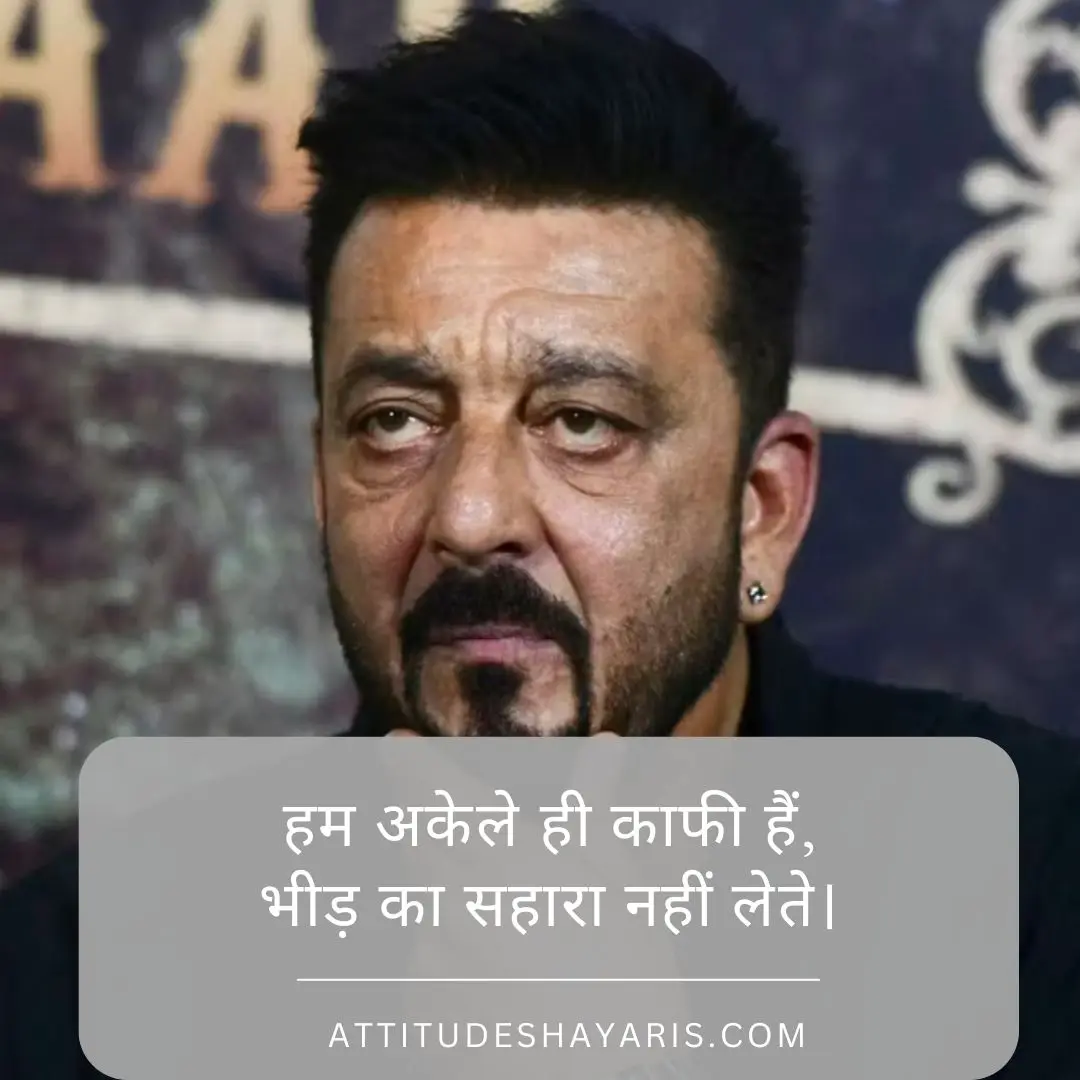 2 Line Attitude Shayari