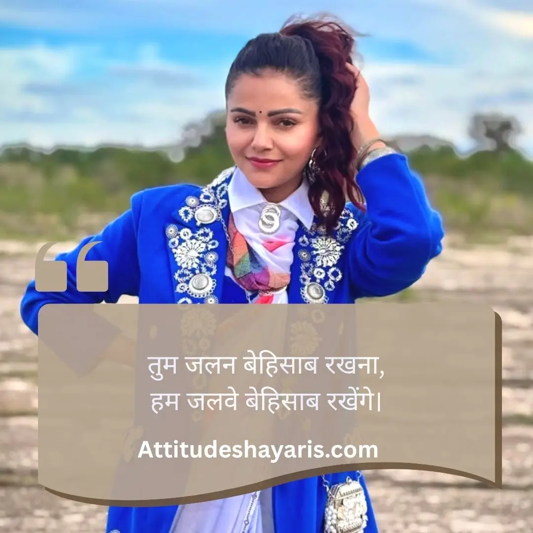 Attitude Quotes for Haters