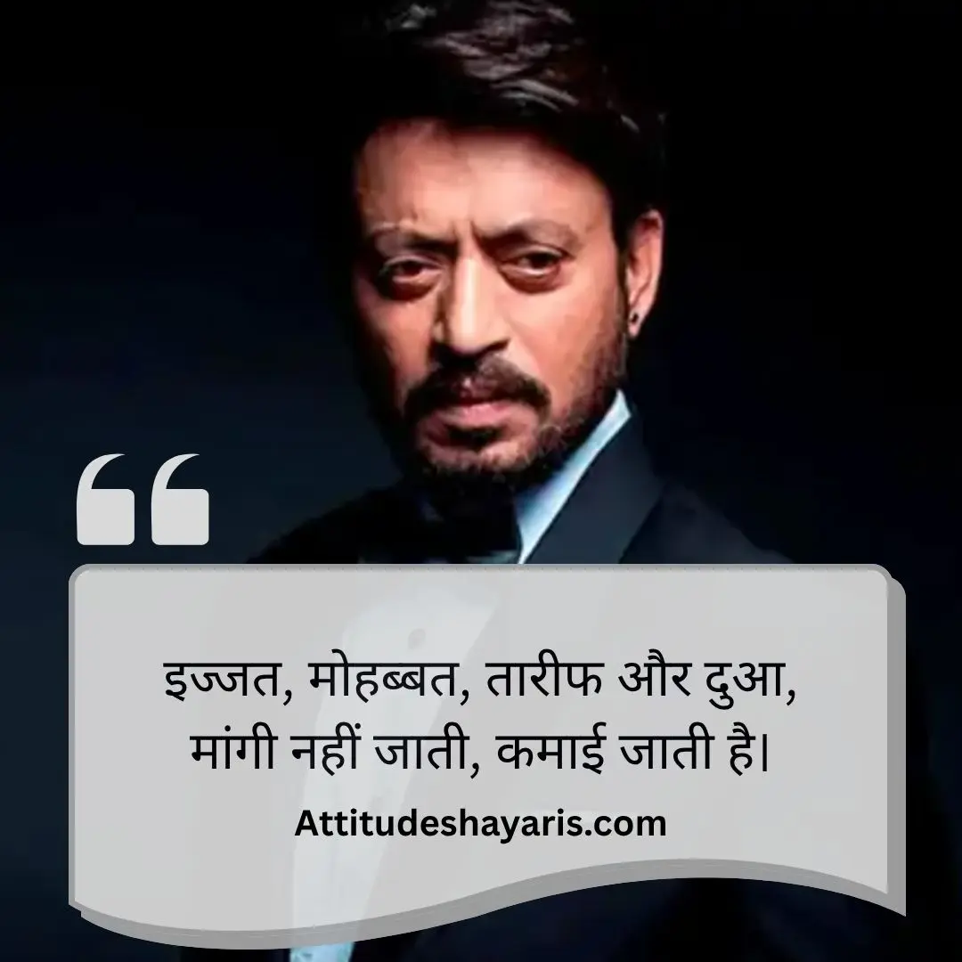 Attitude Quotes for Instagram Hindi
