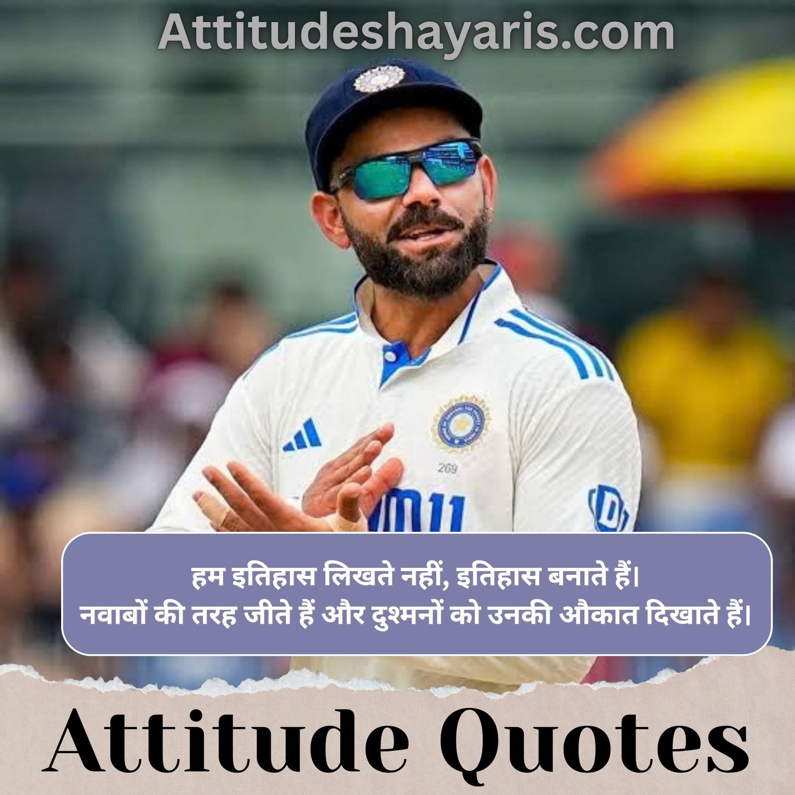 Attitude Quotes in Hindi