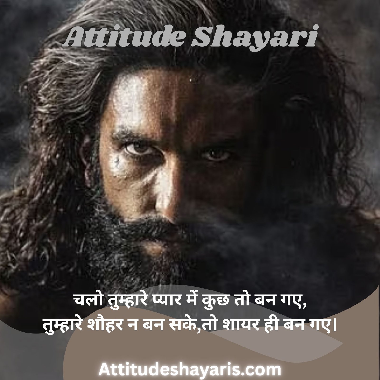 Attitude Shayari
