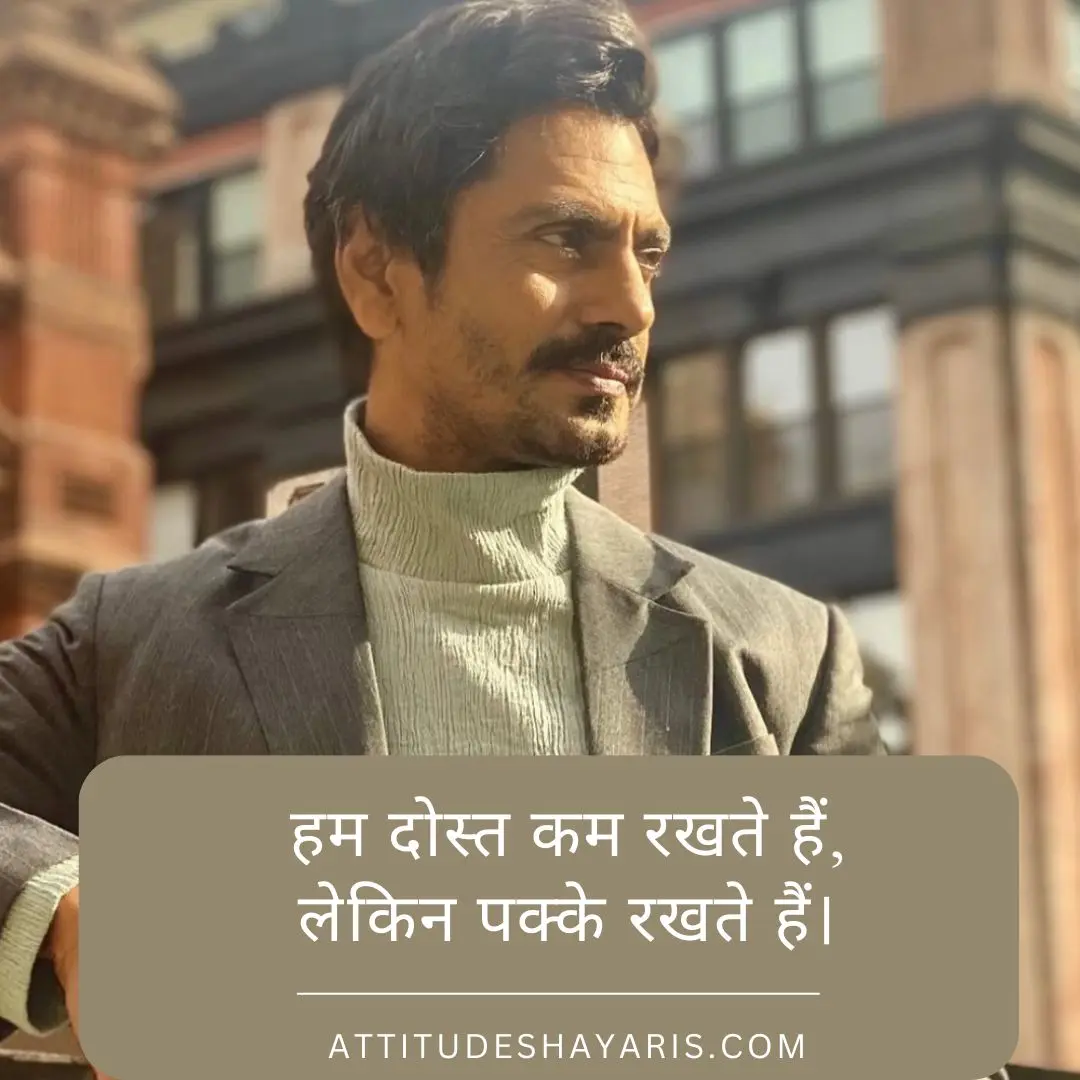 Attitude Shayari 1 Line