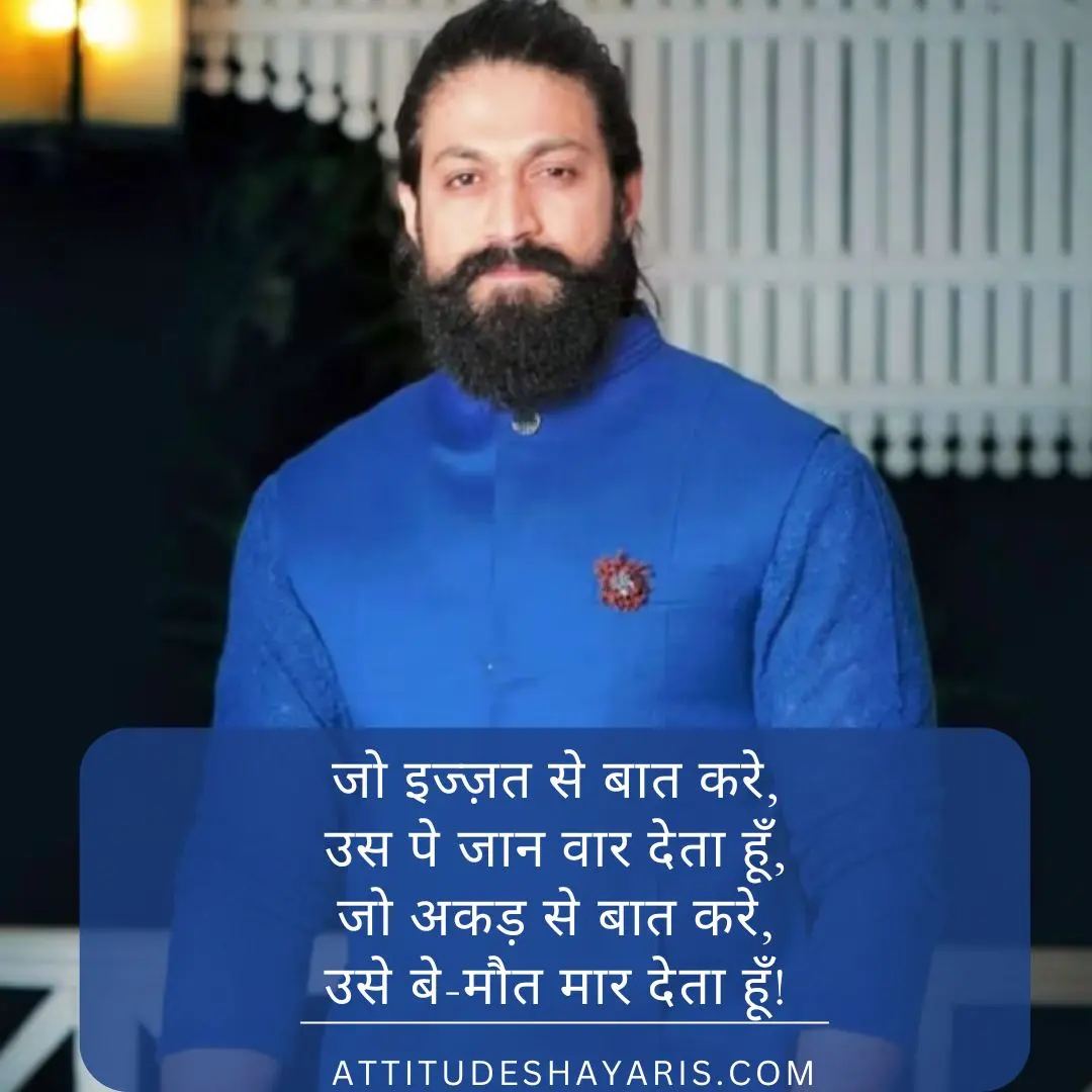 Attitude Shayari 4 Line In Hindi