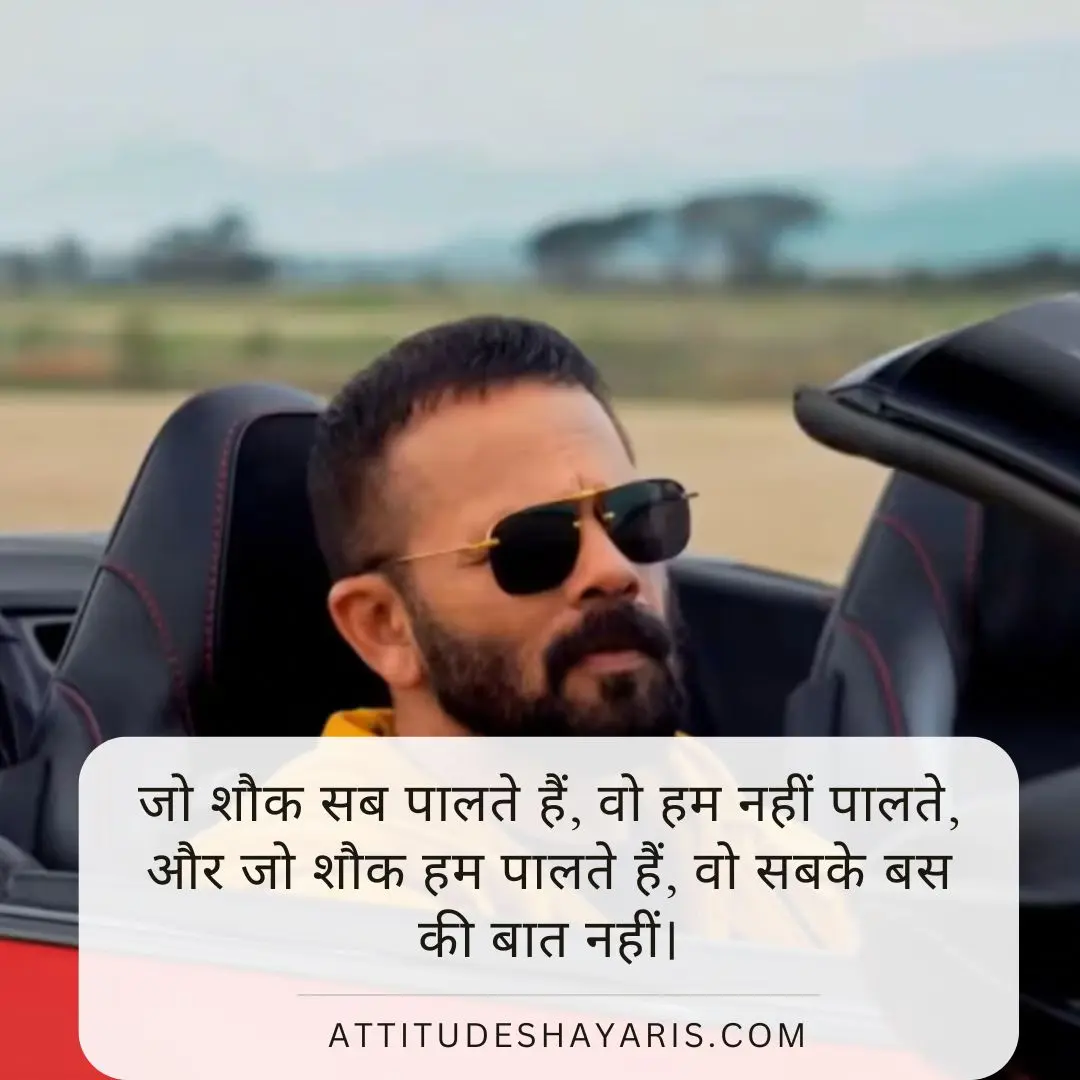 Attitude Shayari Hindi