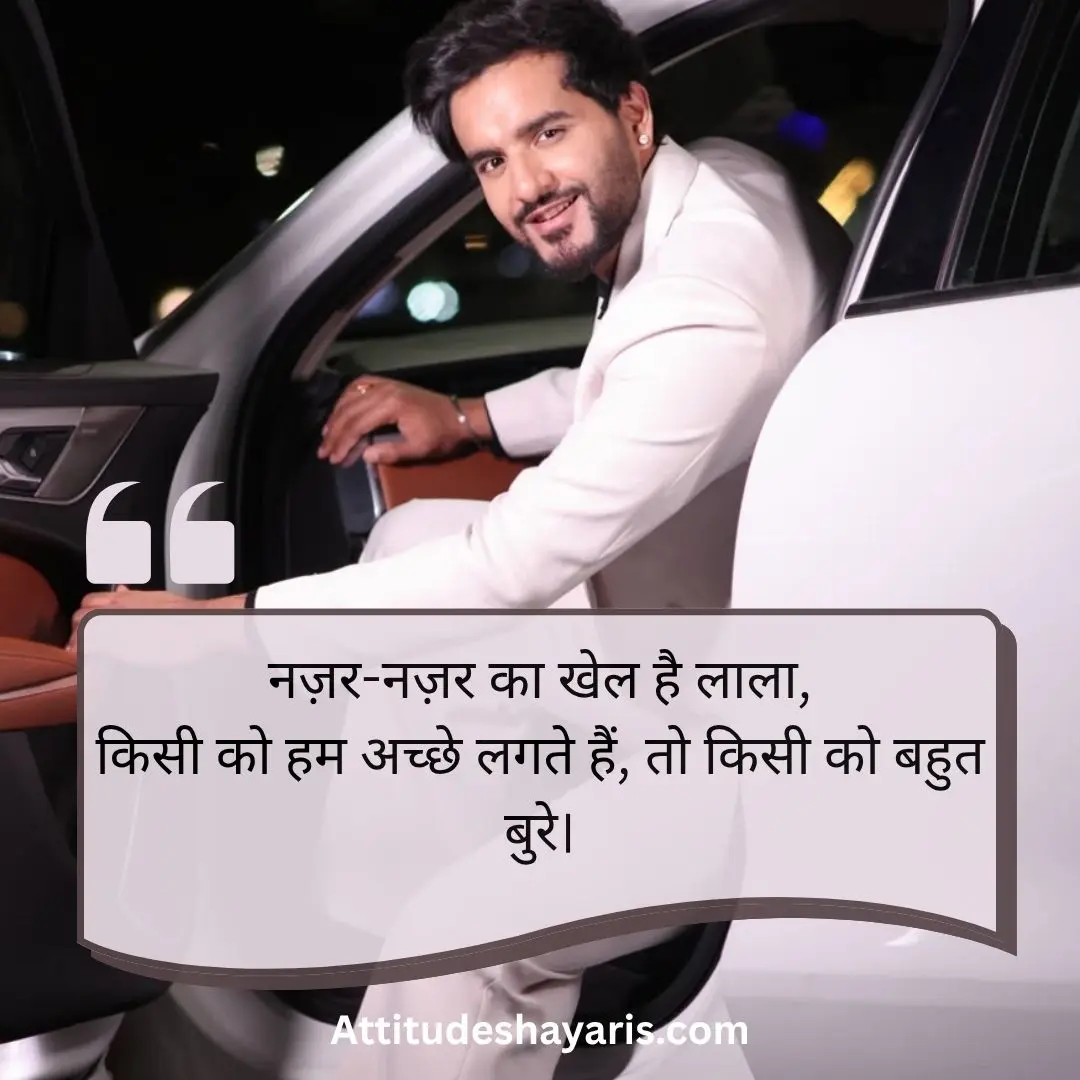 Hindi Attitude Quotes for Haters