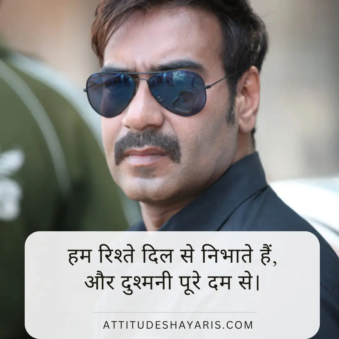 Hindi Attitude Shayari