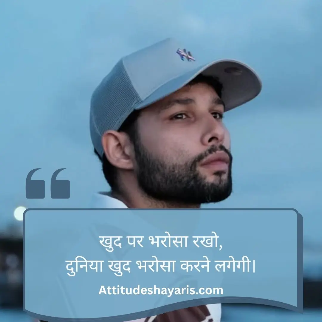 Instagram Attitude Quotes