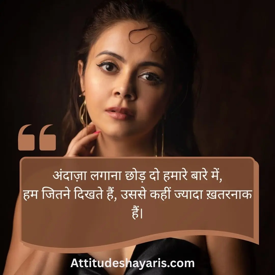 Killer Attitude Quotes Hindi