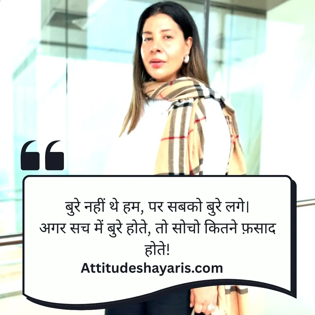Killer Attitude Quotes