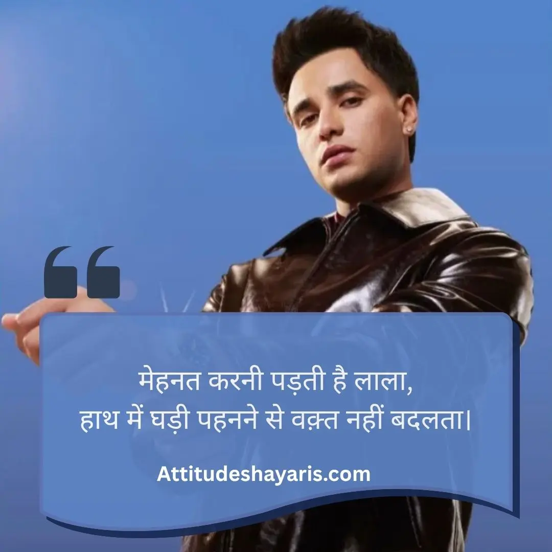 Motivational Attitude Quotes In Hindi