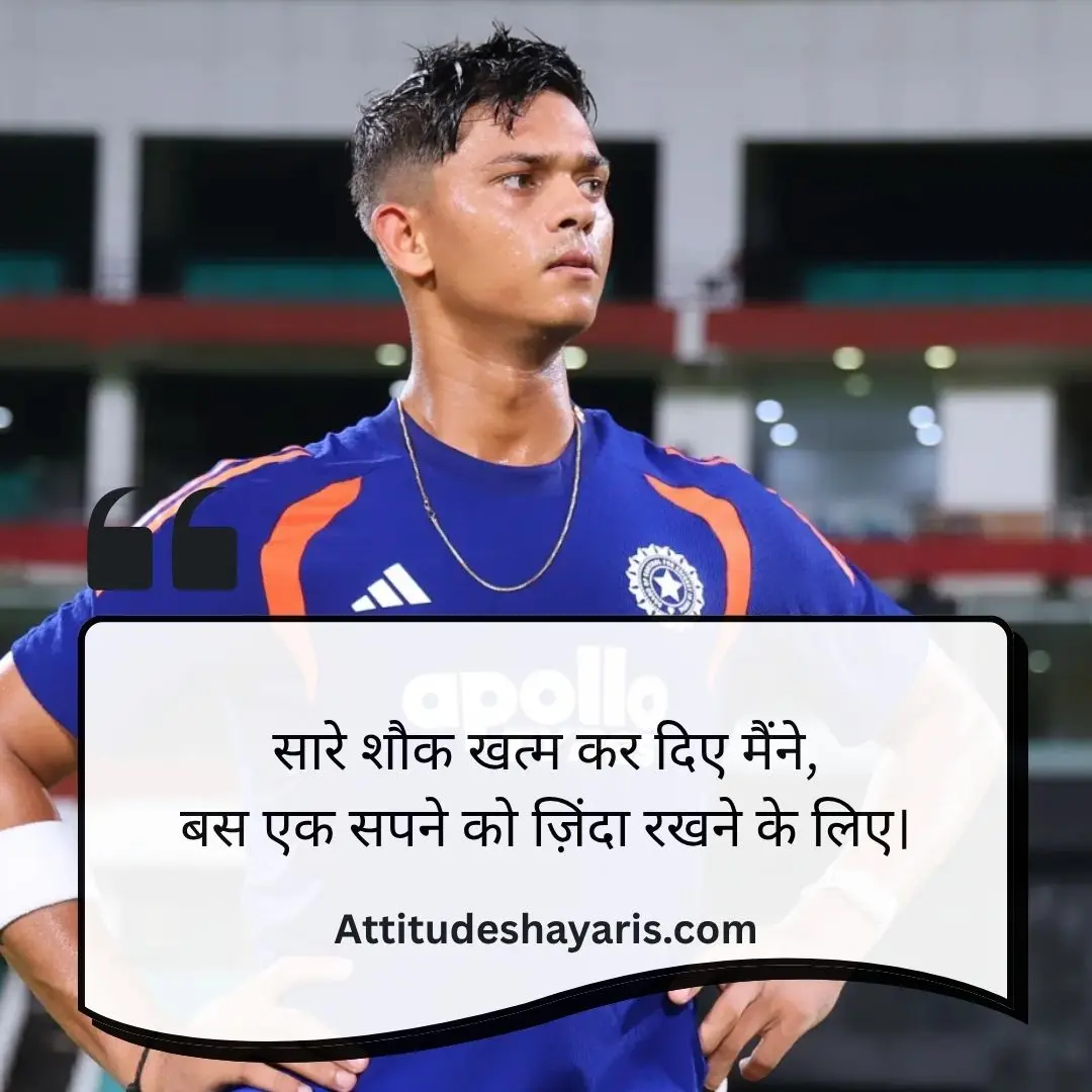 Motivational Attitude Quotes