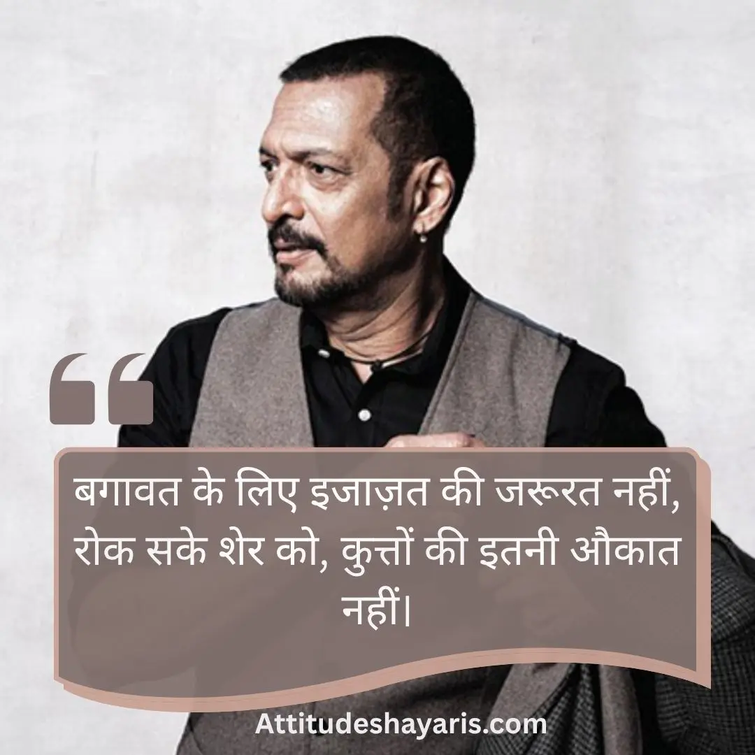 Royal Attitude Quotes