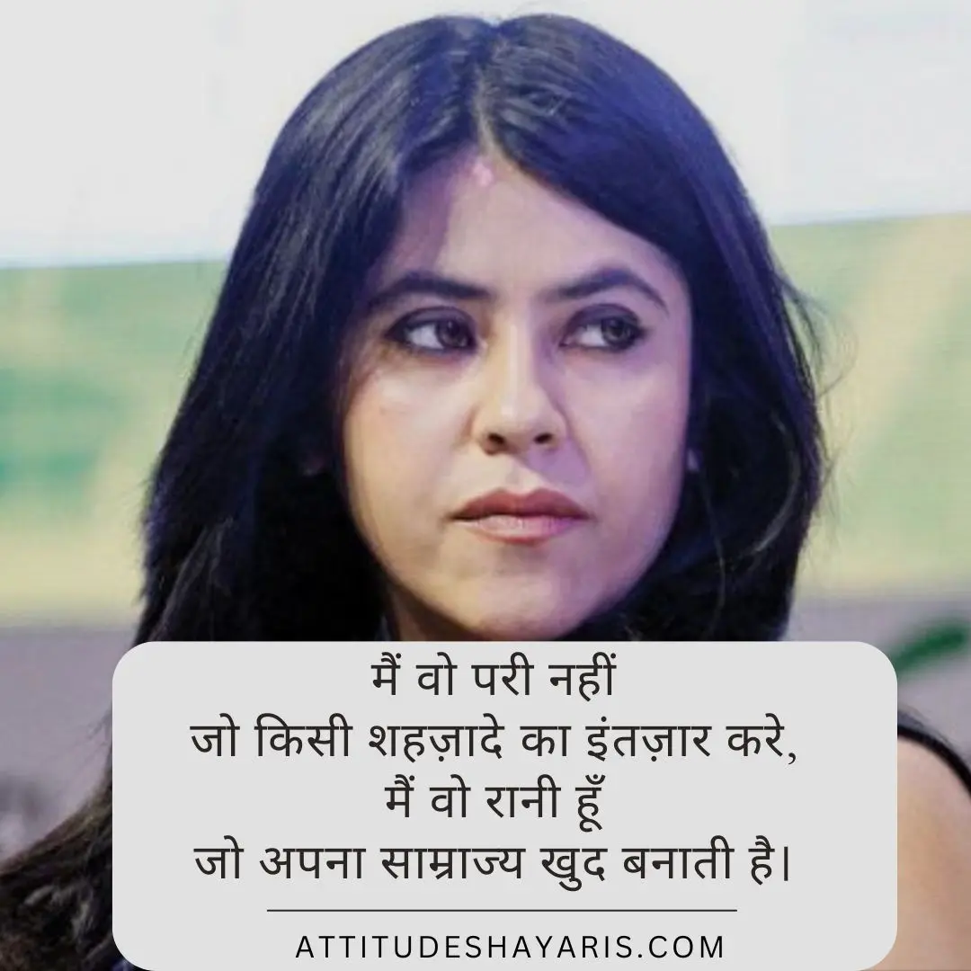 Royal Attitude Shayari Hindi